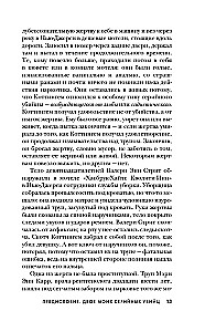 Sarimõrvarid A-st Z-ni. Ajalugu, psühholoogia, murdvargused ja motiivid