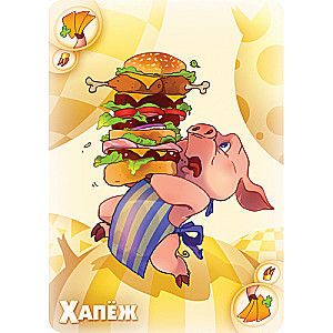 Настольная игра - Юный свинтус. Большое приключение