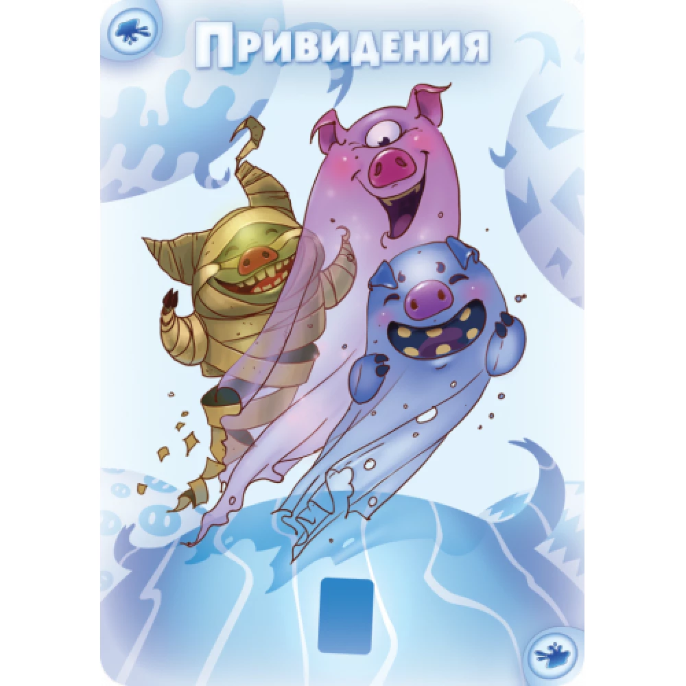 Настольная игра - Юный свинтус. Большое приключение