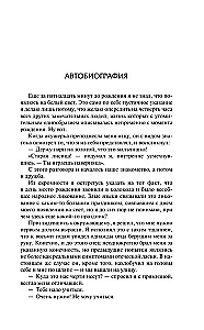 Humoristiniai pasakojimai