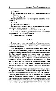 Humoristiniai pasakojimai