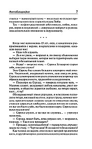 Humoristiniai pasakojimai