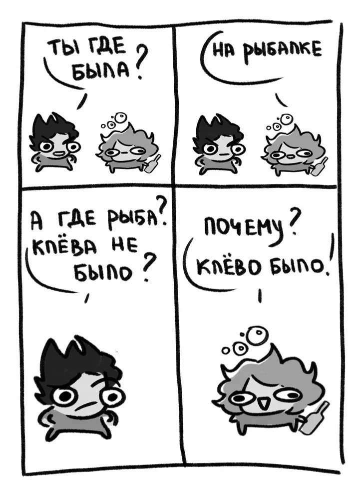 Bearded jokes in comics. Three hundred