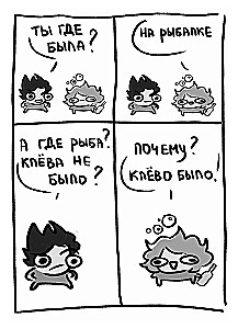 Bearded jokes in comics. Three hundred