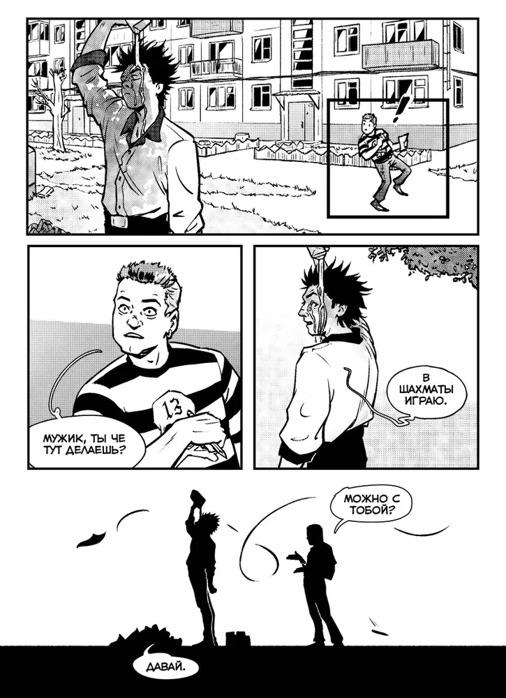 Bearded jokes in comics. Three hundred