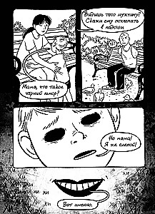 Bearded jokes in comics. Three hundred