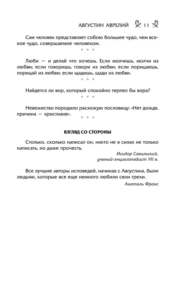 Myśli, aforyzmy i żarty znanych mężczyzn