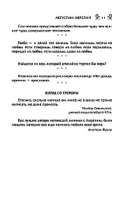 Myśli, aforyzmy i żarty znanych mężczyzn
