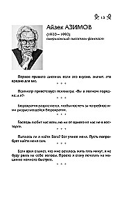 Myśli, aforyzmy i żarty znanych mężczyzn