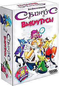 Gra planszowa - Świntus. Wykrotasy