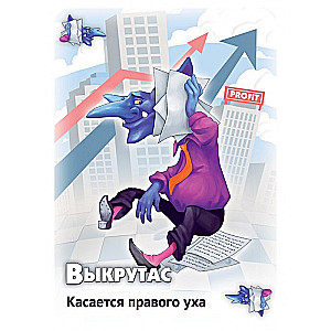 Gra planszowa - Świntus. Wykrotasy