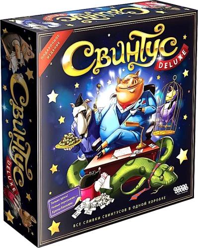 Board Game - Svinthus Deluxe
