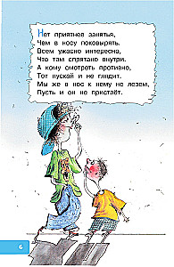 Harmful Advice for Little Ones