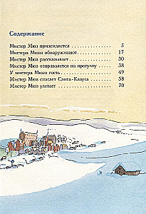 С неба свалился лось