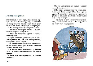 С неба свалился лось