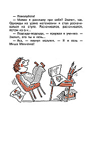 The Lesson of Laughter