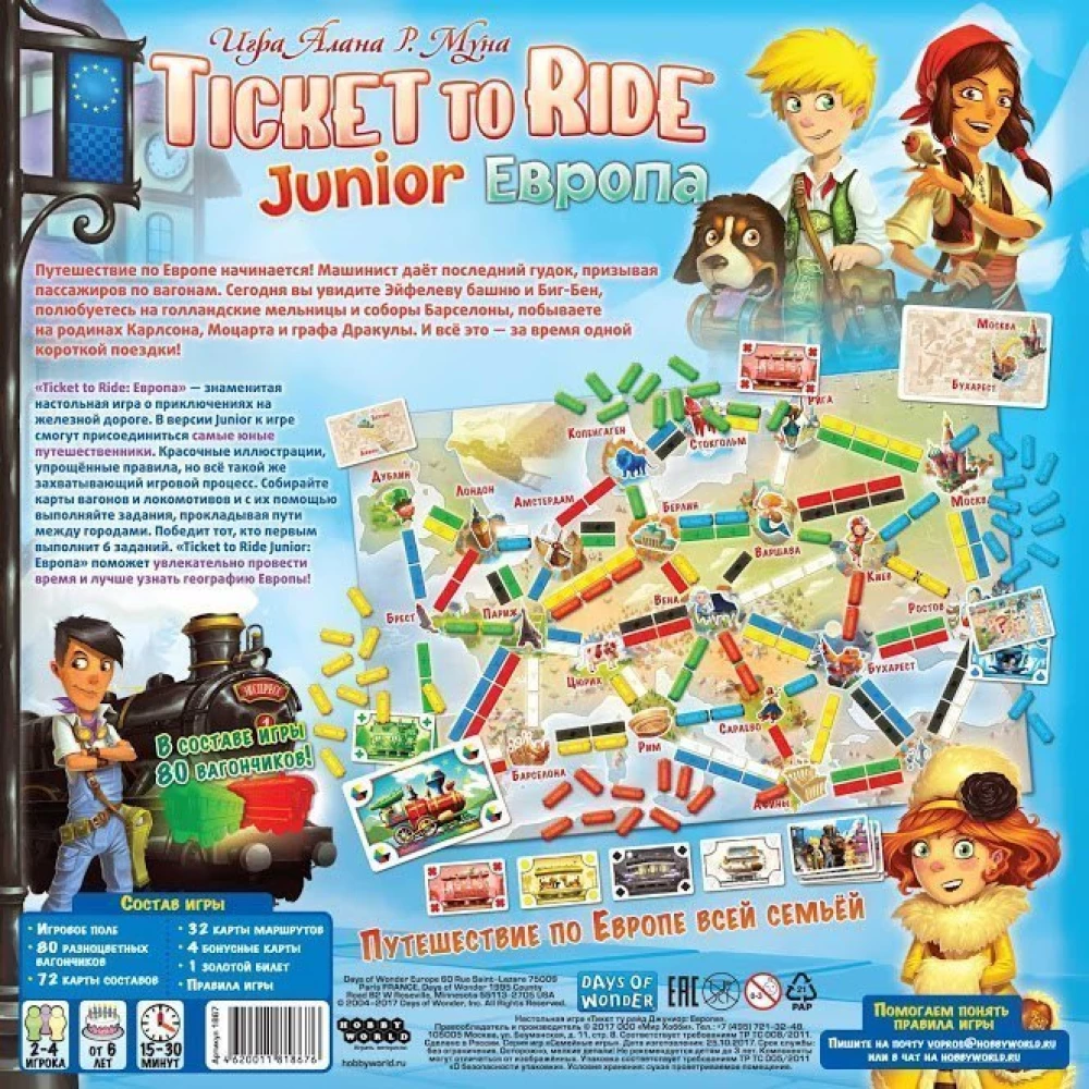 Board Game - Ticket to Ride: Junior. Europe