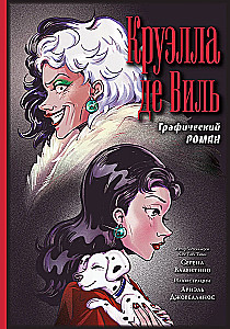 Cruella de Vil