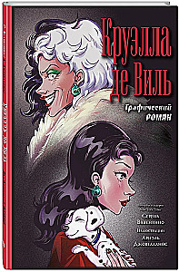Cruella de Vil