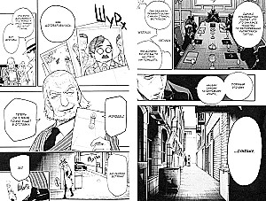 Spy x Family. Family of a Spy. Volume 1