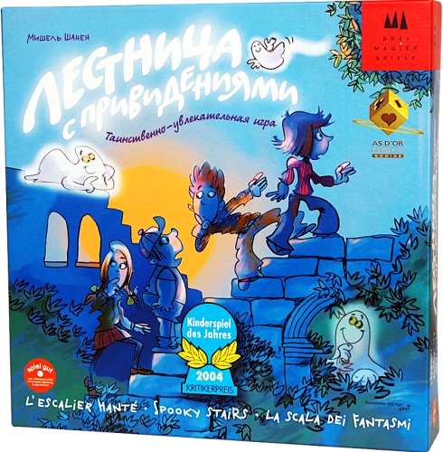 Настольная игра - Лестница привидений
