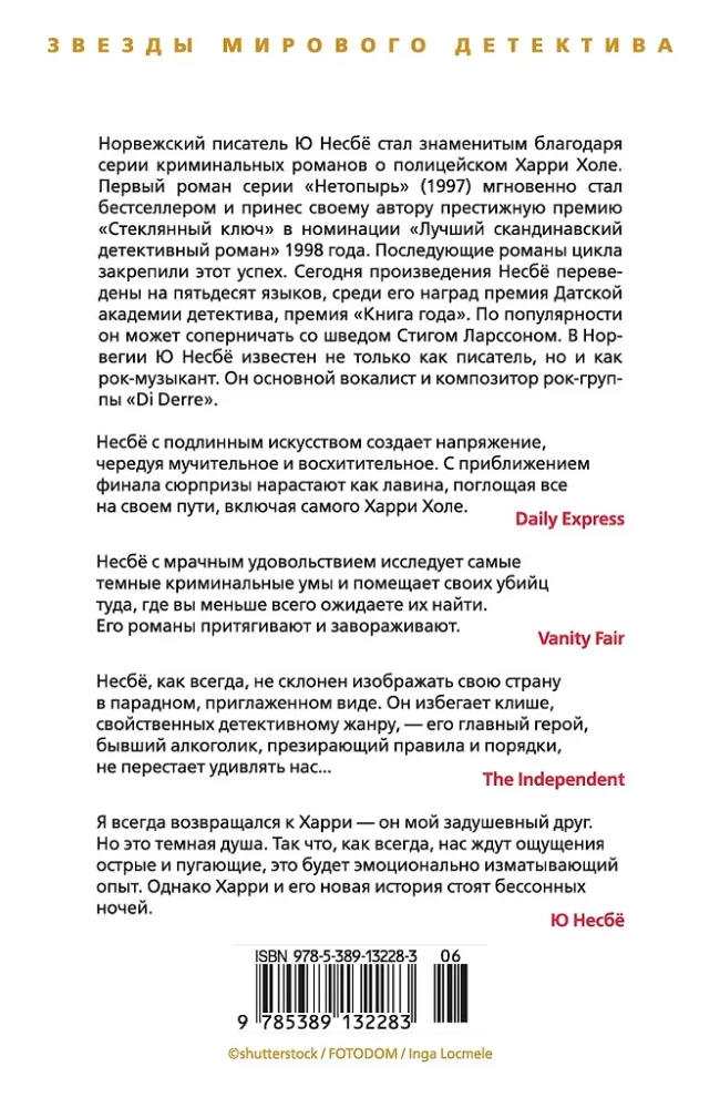 Vaiduoklis