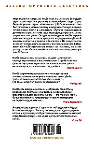 Vaiduoklis