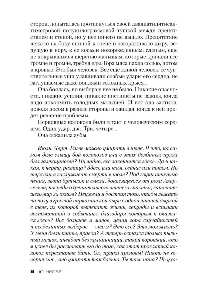 Vaiduoklis