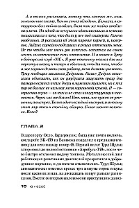 Vaiduoklis