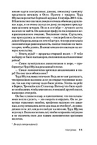 Vaiduoklis