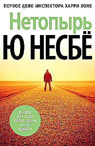 Netopīrs