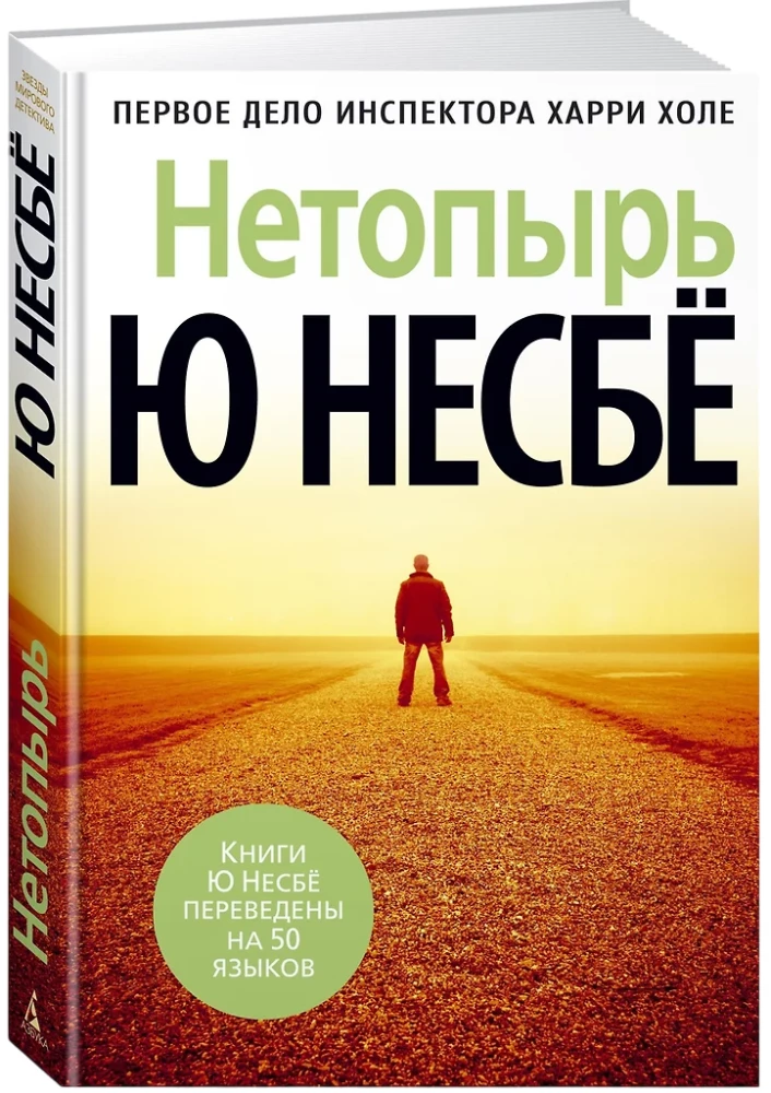 Netopīrs