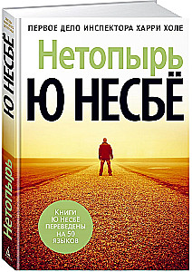 Netopīrs