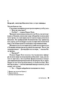 Netopīrs