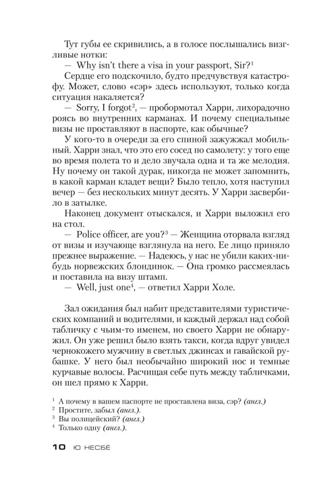 Netopīrs