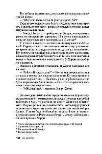 Netopīrs