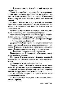 Netopīrs
