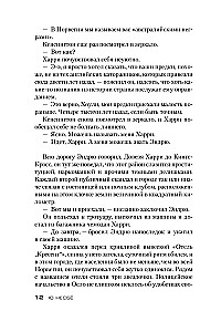 Netopīrs