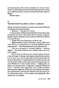 Netopīrs