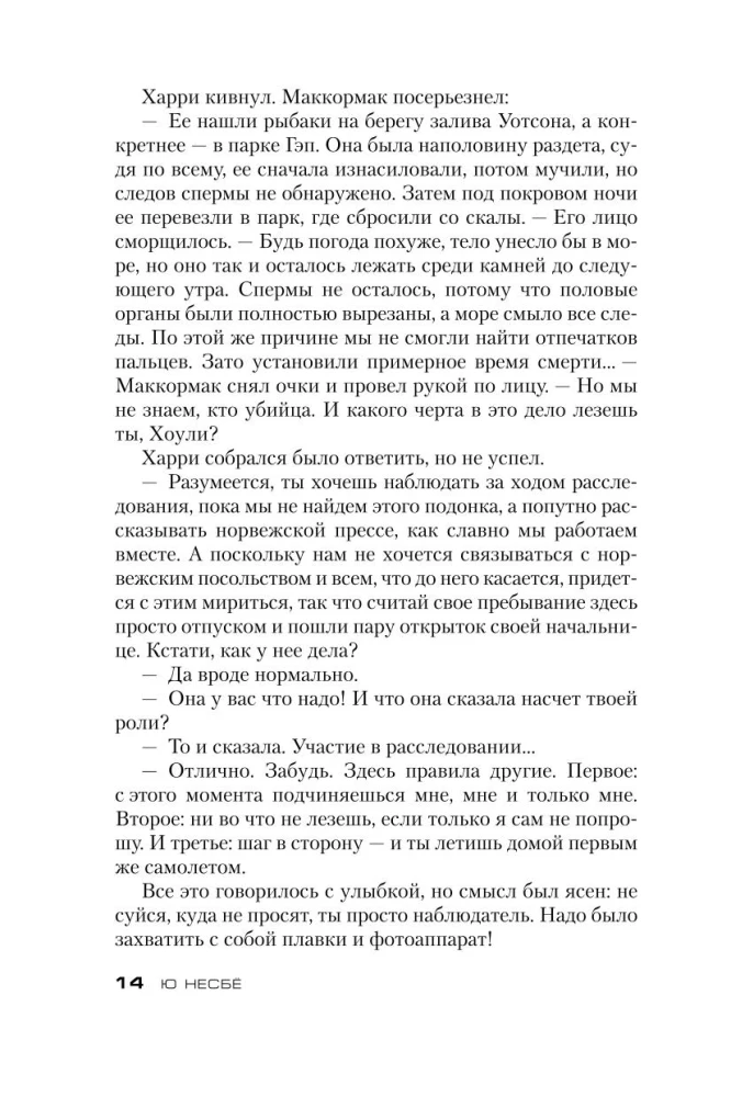 Netopīrs