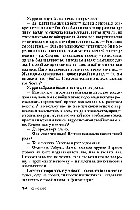 Netopīrs