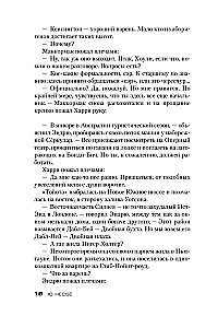 Netopīrs