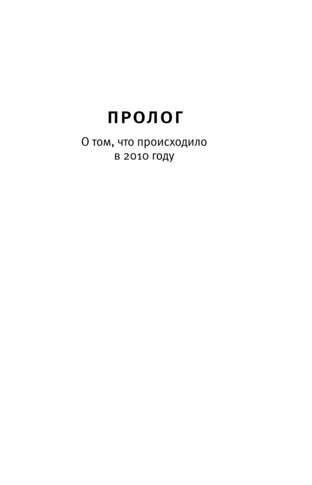 Дело Аляски Сандерс
