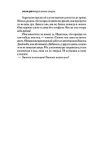 Дело Аляски Сандерс