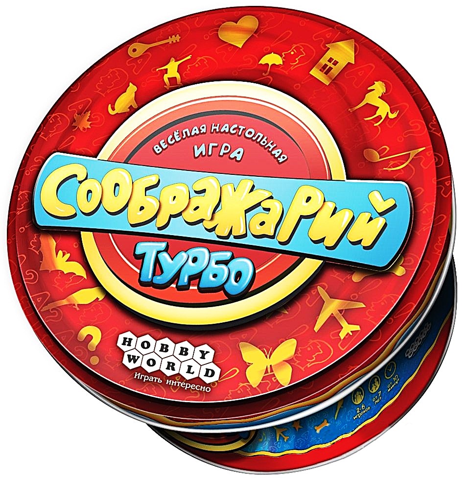 Настольная игра - Соображарий. Турбо