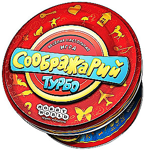 Board game - Sozhrijary. Turbo