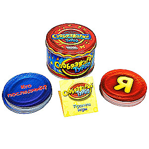 Board game - Sozhrijary. Turbo