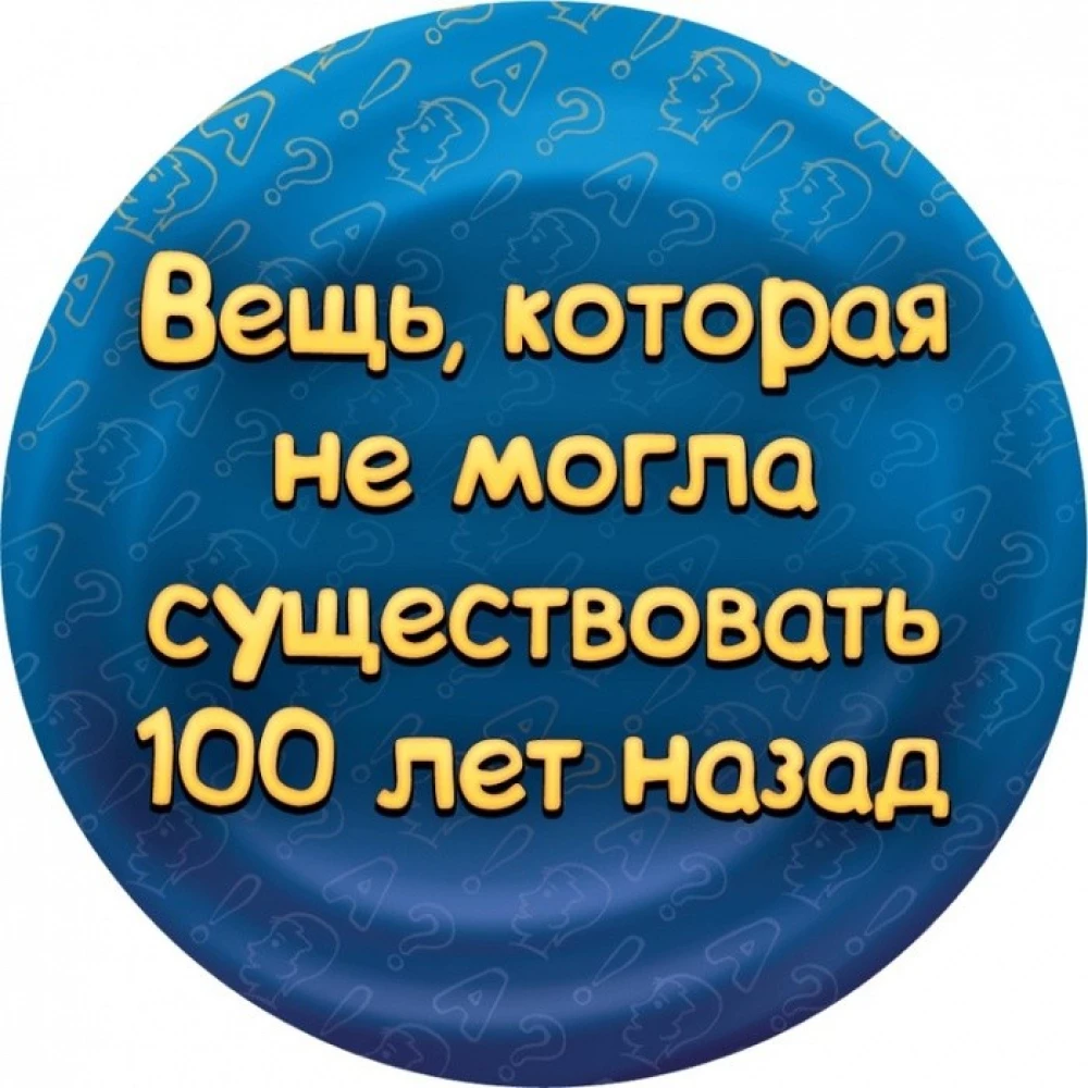 Board game - Sozhrijary. Turbo