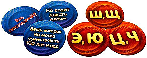 Board game - Sozhrijary. Turbo