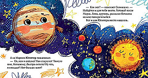 Solar System